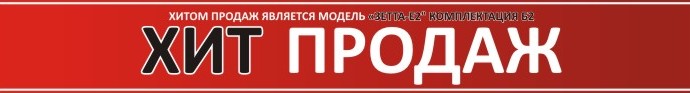 Евро 2